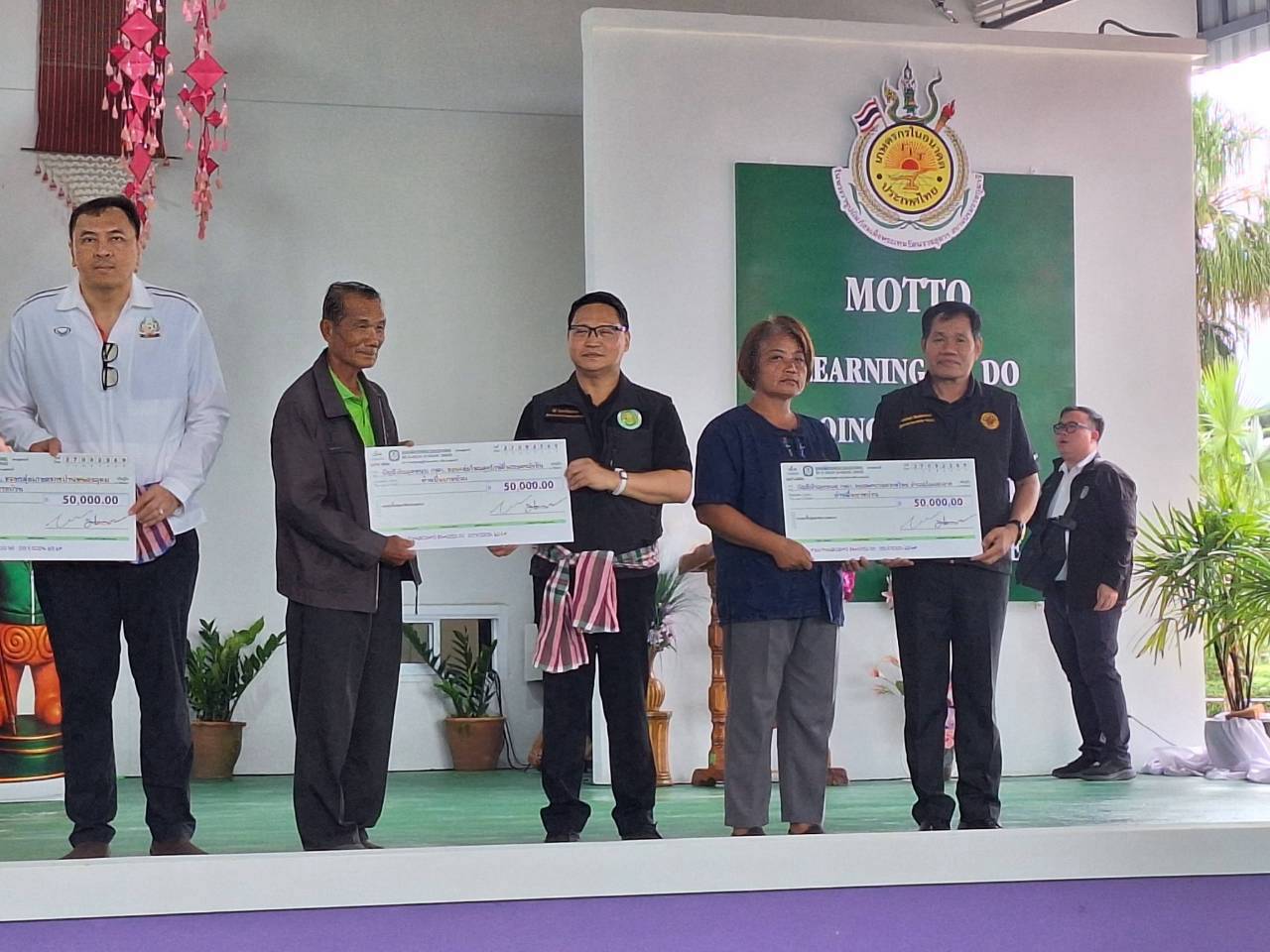 title - รมช.กษ. เป็นประธานเปิดงานกิจกรรม 
